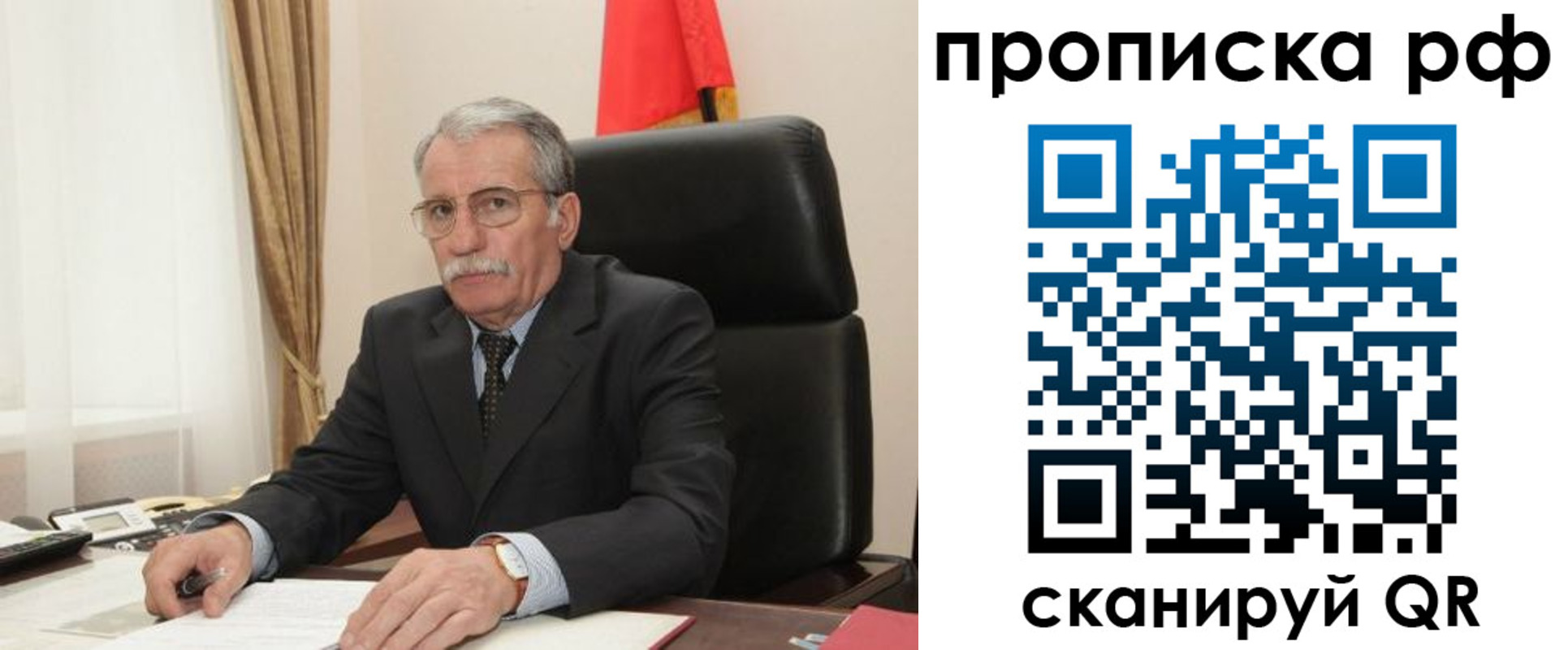 где прописаться в Черемхово