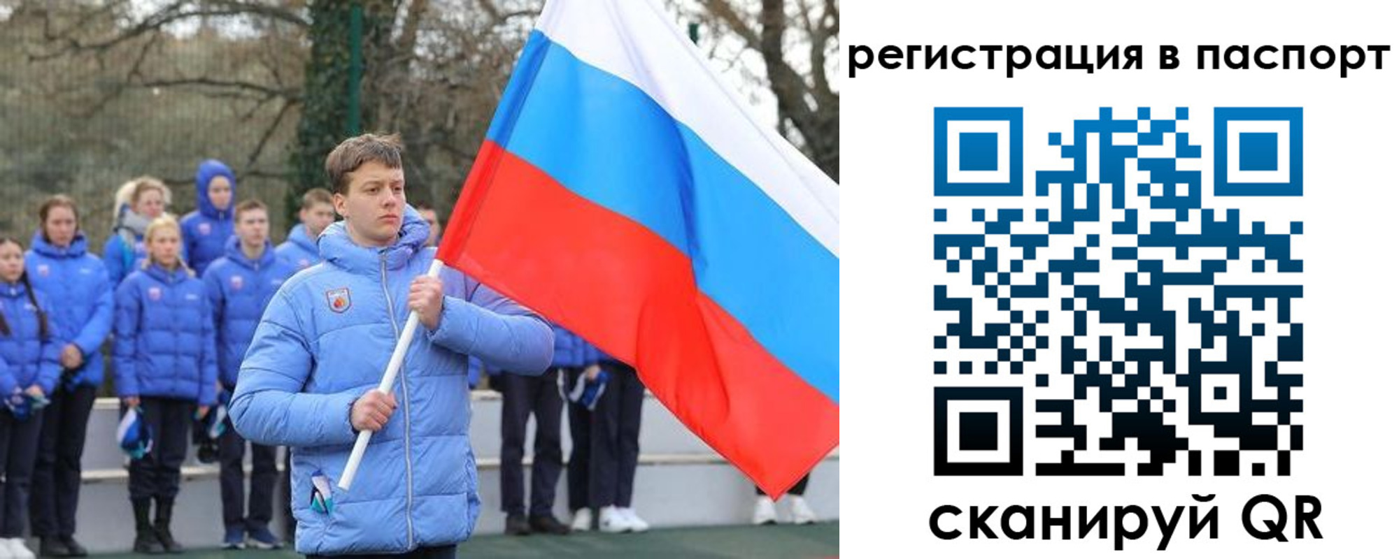 прописка иностранных граждан в Черемхово